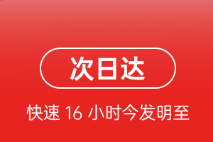 白城机场空运航空货运 航空货运