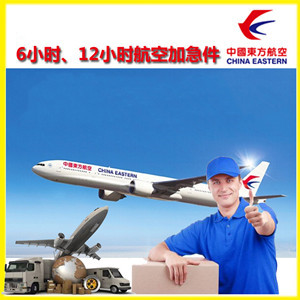 白城机场空运公司谈空运的四大作用是什么